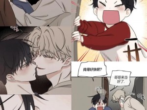 韩漫免费漫画在线观看方法大全