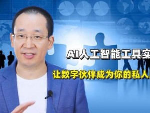 69xx95智能助手，你的私人智能伙伴