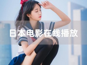 秋霞 yy2293 在线视频，精彩内容不断