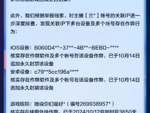 和平精英好友幸运显示功能详解：揭秘幸运显示的深层意义与好友互动作用探究