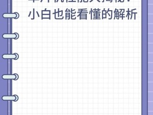 泰拉瑞亚圣诞节更新全景解析：节日特色活动新道具与温馨改动内容揭秘