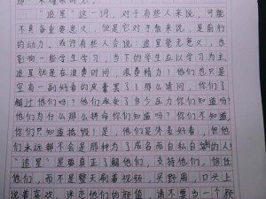 明日之光：追光勇者的传奇图文特效攻略解析