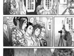 灰司漫画第 3 季——解锁更多精彩故事