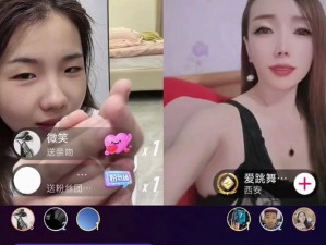 妖精直播 APP 新版下载——汇聚海量高颜值主播，带来精彩直播互动体验