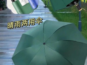 男生必备，让你安心出行的小雨伞