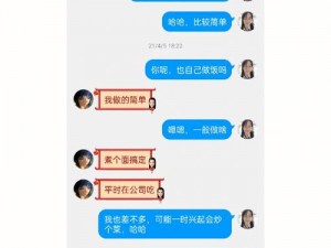 配偶交换 qq 群：私密交流，配偶交换经验分享