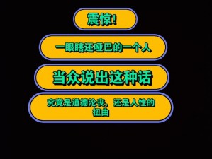 震惊XXXXX 老头战老太，究竟是道德的缺失还是人性的沦丧？