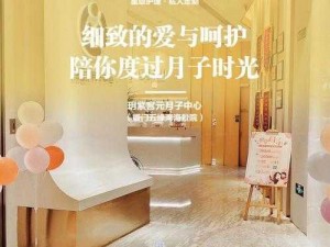 日本妈妈 JMZZZZZ 品质保证，给你温馨家庭的呵护