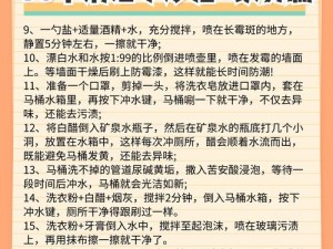 小生活房间打扫秘籍：高效实用指南带你轻松清理家居角落