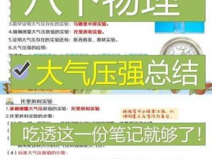 纸板环压强度：探究其重要性及影响因素的全面解析