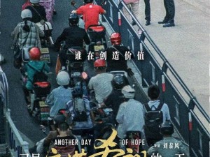 中文字字幕乱码电影 1：带来视觉冲击的高品质影片