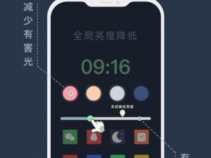 夜里18款禁用的软件app—夜里 18 款禁用的软件 APP，是你的深夜神器吗？