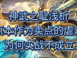 神武盒子含义揭秘：从实战解读理解神秘应用服务及其独特功能价值探讨