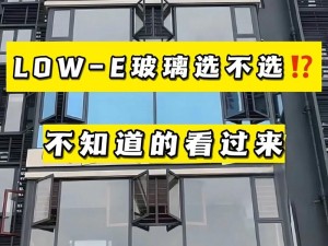 被压到落地玻璃窗前 do：极致私密体验😱