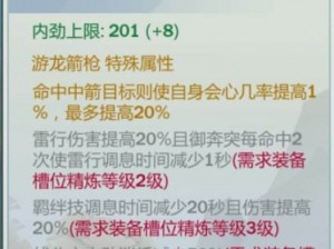 剑网3指尖江湖如意哼哼秘籍获取攻略：详解获取途径与实战操作指南