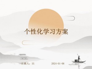 91 红领巾黑料：一款新型智能学习助手，提供丰富的学习资源和个性化学习方案