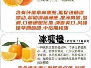 深入解析柑橘的魔法创造力与实用作用：柑橘的获取方法与种植指南