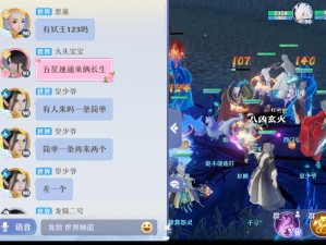 梦幻新诛仙五星仙师试炼速通攻略：专业阵容搭配实战指南鬼道仙师篇