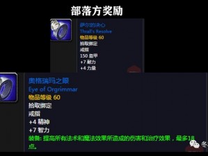 魔兽世界怀旧服：拯救公主的详细攻略与探险历程