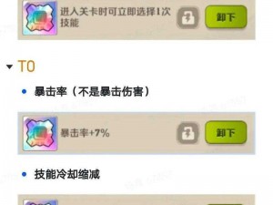 T3手游攻略揭秘：宝石高效获取方法与技巧分享