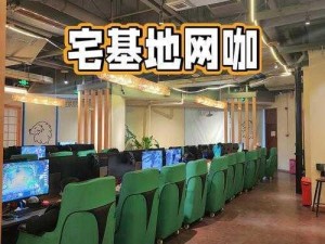 秘密入口专属宅基地的解除方法——游戏攻略之宅基地解除技巧