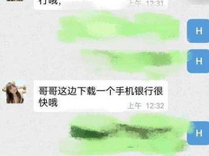 做 3 个任务就可以约被骗了的产品是做任务赚钱的骗局