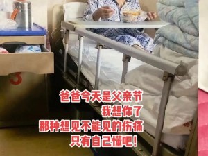 爸放手我是你媳妇改编电视剧之 XXX（）大放送