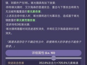 帝尊手游全新灵宝揭秘：天赋技能介绍及震撼登场