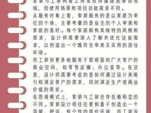 从后面是不是要紧一些？解析不同场景下的紧固需求