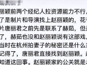 女明星 h 合成图的背后，是无数的谣言和诋毁