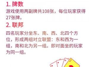 大掌门桃谷六仙擂台掷骰玩法详解：规则策略与实战指南