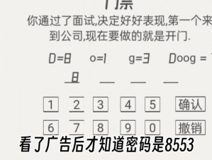 帽子先生大冒险闯关攻略：揭秘第104至第108关的神奇解法通关秘诀揭秘之旅