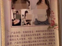 女人扒开让男人桶爽 APP，一款提供极致体验的成人应用