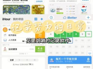 100 款免费软件窗口，你想要的全都有