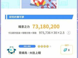 非R玩家的口袋妖怪复刻超实用指南：平民玩家全面进阶攻略