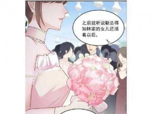 《甜甜萌物语第135话：学园祭的中华女仆娘全攻略通关详解》