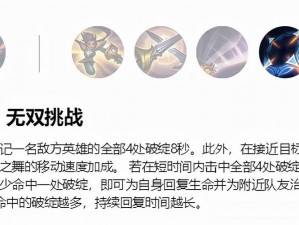 无双剑姬体力获取攻略：全渠道解析与最佳获取方法