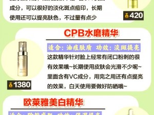 91一区二区国产精华液-91 一区二区国产精华液是什么？真的有那么好用吗？