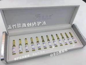 8888 国产精华最好的产品，采用先进技术提取，分子小，吸收快，能有效改善多种肌肤问题