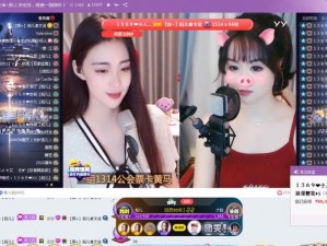 夜色直播 yy77tv——汇聚众多高颜值主播，带来精彩互动体验