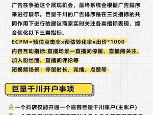 永无止境第一章攻略：探索聚散之地全面解析及深度玩法图文详解攻略秘籍