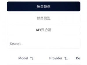 免费开放的api大全被封禁,免费开放的 api 大全为什么被封禁？