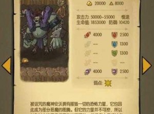 贪婪洞窟 H5 双修流 BOSS 打法：双修流轻松应对游戏副本