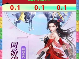 《魔天记3D：禁忌之地全面攻略玩法解析》