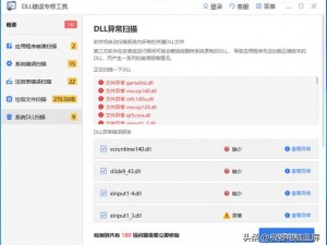 放逐之城游戏报错解决方案大全：从诊断到解决步骤的全面指南