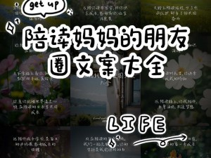 陪读妈妈的生理需要，关爱从这里开始