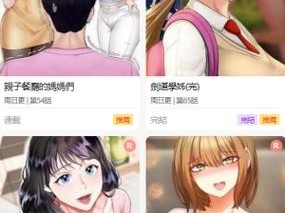 51 漫画免费漫画页面在线看漫画，海量热门漫画实时更新