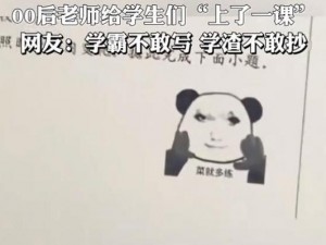 被体育老师 C 了一节语文课，竟然意外收获了高效学习法