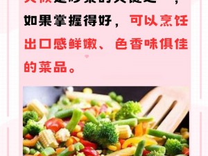 le炒菜资源一般来自哪里—le 炒菜资源一般来自哪里？