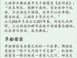 猛将兄留步：诸葛亮技能属性深度解析